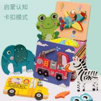 uploads/erp/collection/images/Toys/xiceng/XU0542534/img_b/XU0542534_img_b_1