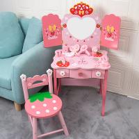uploads/erp/collection/images/Toys/xiceng/XU0542551/img_b/XU0542551_img_b_1