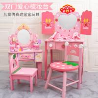 uploads/erp/collection/images/Toys/xiceng/XU0542551/img_b/XU0542551_img_b_2