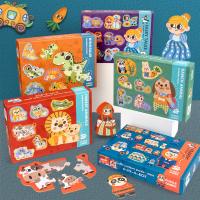 uploads/erp/collection/images/Toys/xiceng/XU0542601/img_b/XU0542601_img_b_1