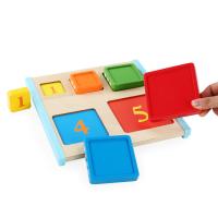 uploads/erp/collection/images/Toys/xiceng/XU0542623/img_b/XU0542623_img_b_2