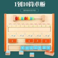 uploads/erp/collection/images/Toys/xiceng/XU0542639/img_b/XU0542639_img_b_1