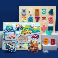 uploads/erp/collection/images/Toys/xiceng/XU0542713/img_b/XU0542713_img_b_1