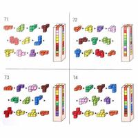 uploads/erp/collection/images/Toys/xiceng/XU0542899/img_b/XU0542899_img_b_4