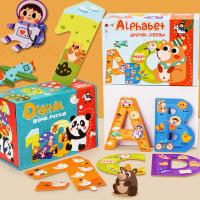 uploads/erp/collection/images/Toys/xiceng/XU0543045/img_b/XU0543045_img_b_1