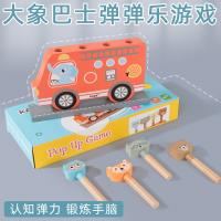 uploads/erp/collection/images/Toys/xiceng/XU0543076/img_b/XU0543076_img_b_2