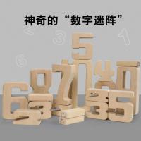 uploads/erp/collection/images/Toys/xiceng/XU0543137/img_b/XU0543137_img_b_1