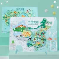 uploads/erp/collection/images/Toys/xiceng/XU0543171/img_b/XU0543171_img_b_1