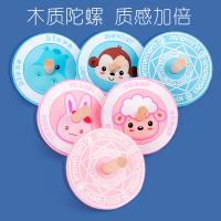 uploads/erp/collection/images/Toys/xiceng/XU0543319/img_b/XU0543319_img_b_1