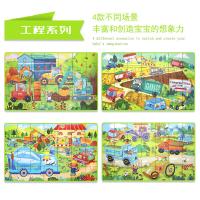 uploads/erp/collection/images/Toys/xiceng/XU0543356/img_b/XU0543356_img_b_3