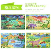 uploads/erp/collection/images/Toys/xiceng/XU0543356/img_b/XU0543356_img_b_4