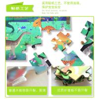 uploads/erp/collection/images/Toys/xiceng/XU0543356/img_b/XU0543356_img_b_5