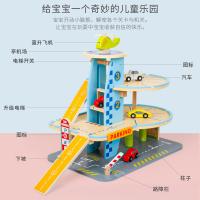 uploads/erp/collection/images/Toys/xiceng/XU0543856/img_b/XU0543856_img_b_3