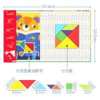 uploads/erp/collection/images/Toys/xiceng/XU0543985/img_b/XU0543985_img_b_2