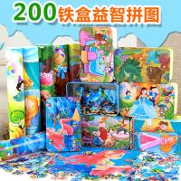 uploads/erp/collection/images/Toys/xiceng/XU0544094/img_b/XU0544094_img_b_2