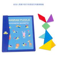uploads/erp/collection/images/Toys/xiceng/XU0544141/img_b/XU0544141_img_b_2
