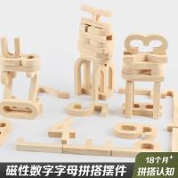 uploads/erp/collection/images/Toys/xiceng/XU0544581/img_b/XU0544581_img_b_2