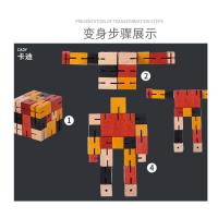 uploads/erp/collection/images/Toys/xiceng/XU0544592/img_b/XU0544592_img_b_5