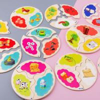 uploads/erp/collection/images/Toys/xiceng/XU0544696/img_b/XU0544696_img_b_1