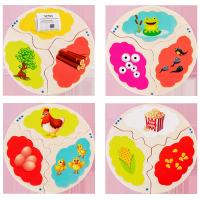 uploads/erp/collection/images/Toys/xiceng/XU0544696/img_b/XU0544696_img_b_3