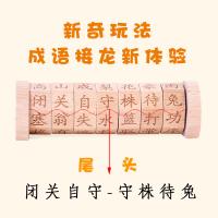 uploads/erp/collection/images/Toys/xiceng/XU0544719/img_b/XU0544719_img_b_1
