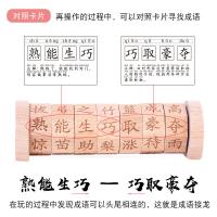 uploads/erp/collection/images/Toys/xiceng/XU0544719/img_b/XU0544719_img_b_4