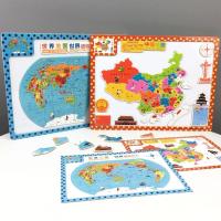 uploads/erp/collection/images/Toys/xiceng/XU0544786/img_b/XU0544786_img_b_1