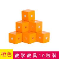 XU0545319