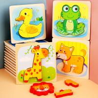 uploads/erp/collection/images/Toys/xiceng/XU0545451/img_b/XU0545451_img_b_1