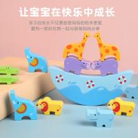uploads/erp/collection/images/Toys/xiceng/XU0545461/img_b/XU0545461_img_b_2