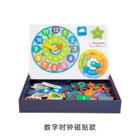 XU0545511