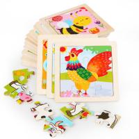 uploads/erp/collection/images/Toys/xiceng/XU0545558/img_b/XU0545558_img_b_1