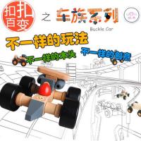 uploads/erp/collection/images/Toys/xiceng/XU0545645/img_b/XU0545645_img_b_2