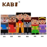 uploads/erp/collection/images/Toys/xiceng/XU0545764/img_b/XU0545764_img_b_2