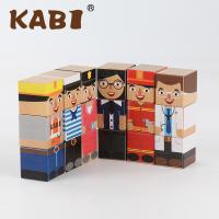 uploads/erp/collection/images/Toys/xiceng/XU0545764/img_b/XU0545764_img_b_4