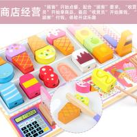 uploads/erp/collection/images/Toys/xiceng/XU0545898/img_b/XU0545898_img_b_2