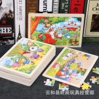 uploads/erp/collection/images/Toys/xiceng/XU0545997/img_b/XU0545997_img_b_1