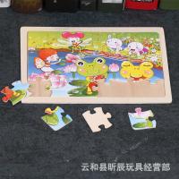 uploads/erp/collection/images/Toys/xiceng/XU0545997/img_b/XU0545997_img_b_3