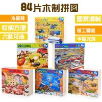 uploads/erp/collection/images/Toys/xiceng/XU0546196/img_b/XU0546196_img_b_2