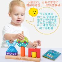 uploads/erp/collection/images/Toys/xiceng/XU0546647/img_b/XU0546647_img_b_2