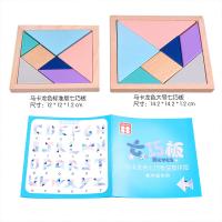 uploads/erp/collection/images/Toys/xiceng/XU0546748/img_b/XU0546748_img_b_5