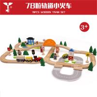 uploads/erp/collection/images/Toys/xiceng/XU0546803/img_b/XU0546803_img_b_2