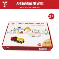 uploads/erp/collection/images/Toys/xiceng/XU0546803/img_b/XU0546803_img_b_3
