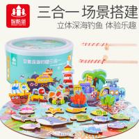 uploads/erp/collection/images/Toys/xiceng/XU0546822/img_b/XU0546822_img_b_3