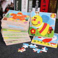 uploads/erp/collection/images/Toys/xiceng/XU0546994/img_b/XU0546994_img_b_1