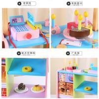 uploads/erp/collection/images/Toys/xiceng/XU0547089/img_b/XU0547089_img_b_4