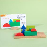 uploads/erp/collection/images/Toys/yunhezhiyou/XU0557363/img_b/XU0557363_img_b_4