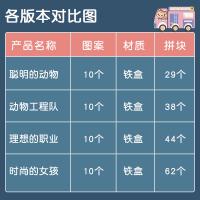 uploads/erp/collection/images/Toys/yunhezhiyou/XU0557429/img_b/XU0557429_img_b_2