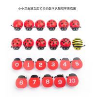 uploads/erp/collection/images/Toys/yunhezhiyou/XU0557471/img_b/XU0557471_img_b_2