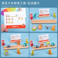 uploads/erp/collection/images/Toys/yunhezhiyou/XU0557572/img_b/XU0557572_img_b_2